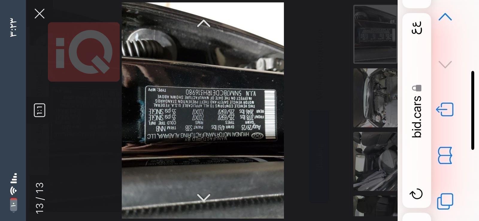 هیوندای تۆکسۆن